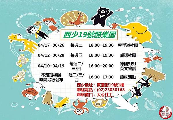 0320活動海報.jpg 0320活動海報.jpg