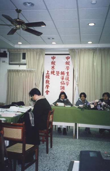 中輟復學.jpg