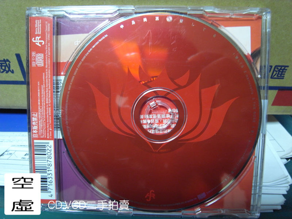 R0017713 拷貝.jpg