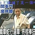 驚！轎車蛇行逼車 亮棍棒狂敲貨車 _01.JPG