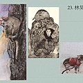 23. 林昊薁.jpg