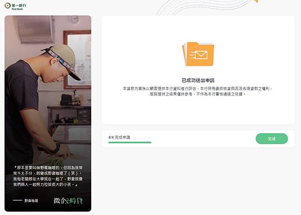 messageImage_1598497023306.jpg messageImage_1598497023306.jpg