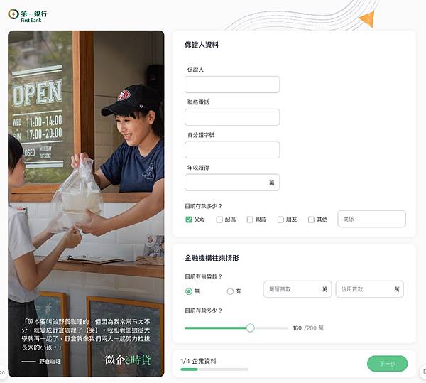 messageImage_1598497018468.jpg messageImage_1598497018468.jpg