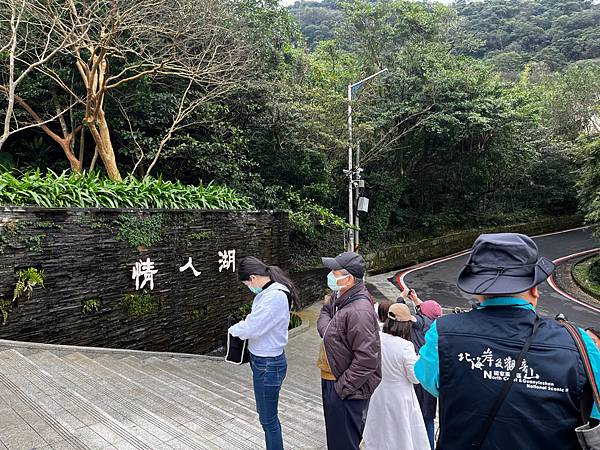 【基隆掀風潮旅遊】情人湖公園、湖海灣、和平島地質公園、諸聖教 【基隆掀風潮旅遊】情人湖公園、湖海灣、和平島地質公園、諸聖教