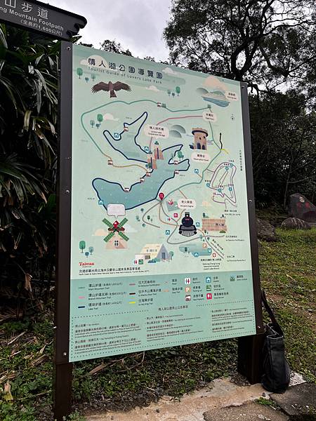 【基隆掀風潮旅遊】情人湖公園、湖海灣、和平島地質公園、諸聖教