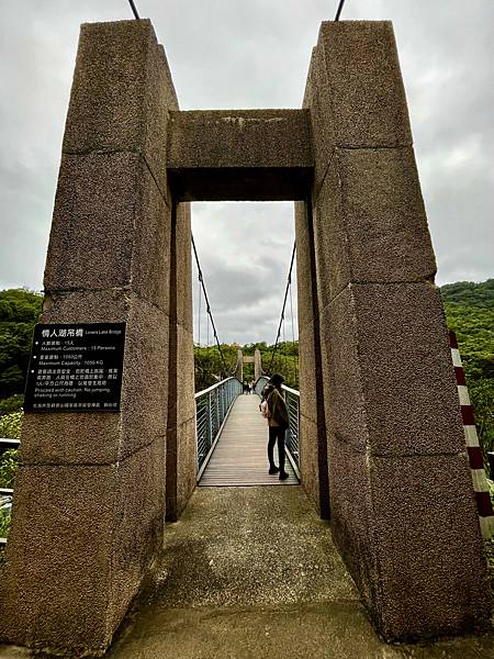 【基隆掀風潮旅遊】情人湖公園、湖海灣、和平島地質公園、諸聖教