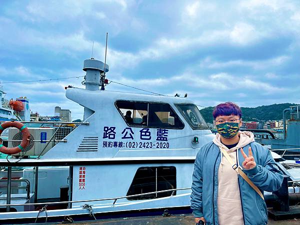 【基隆掀風潮旅遊】情人湖公園、湖海灣、和平島地質公園、諸聖教