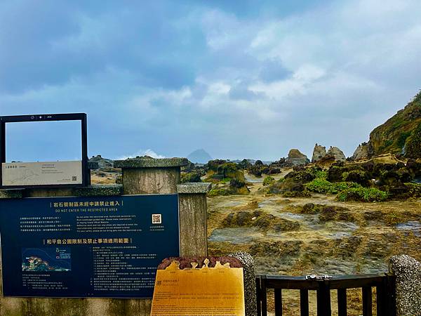 【基隆掀風潮旅遊】情人湖公園、湖海灣、和平島地質公園、諸聖教