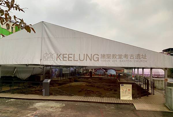 【基隆掀風潮旅遊】情人湖公園、湖海灣、和平島地質公園、諸聖教