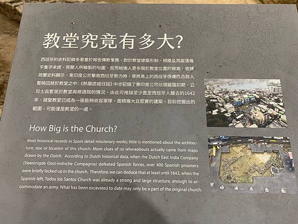 【基隆掀風潮旅遊】情人湖公園、湖海灣、和平島地質公園、諸聖教