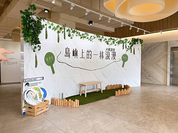 【彰化一日遊】廣源良體驗館+鹿港老街+銀河鐵道望景餐廳