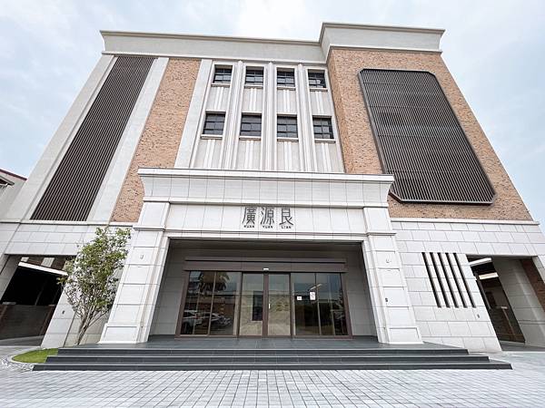 【彰化一日遊】廣源良體驗館+鹿港老街+銀河鐵道望景餐廳