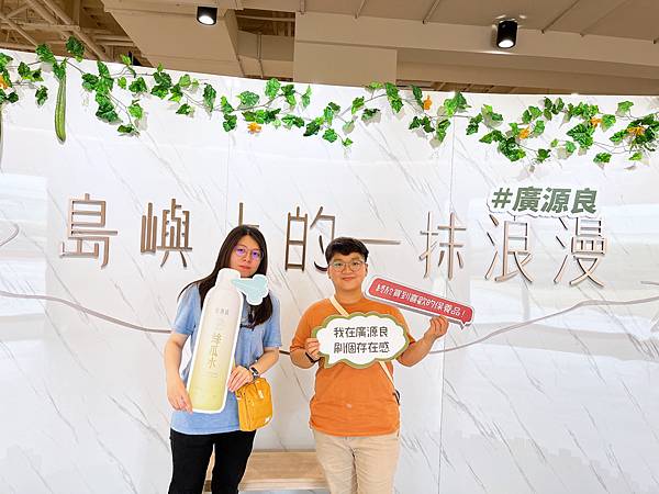 【彰化一日遊】廣源良體驗館+鹿港老街+銀河鐵道望景餐廳