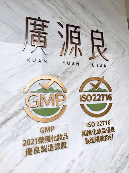 【彰化一日遊】廣源良體驗館+鹿港老街+銀河鐵道望景餐廳 【彰化一日遊】廣源良體驗館+鹿港老街+銀河鐵道望景餐廳