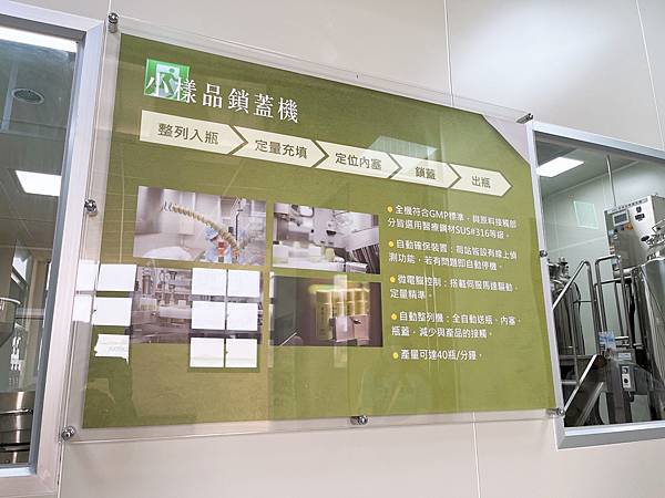 【彰化一日遊】廣源良體驗館+鹿港老街+銀河鐵道望景餐廳