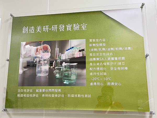 【彰化一日遊】廣源良體驗館+鹿港老街+銀河鐵道望景餐廳