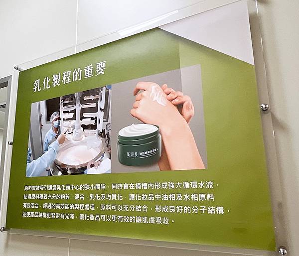 【彰化一日遊】廣源良體驗館+鹿港老街+銀河鐵道望景餐廳 【彰化一日遊】廣源良體驗館+鹿港老街+銀河鐵道望景餐廳