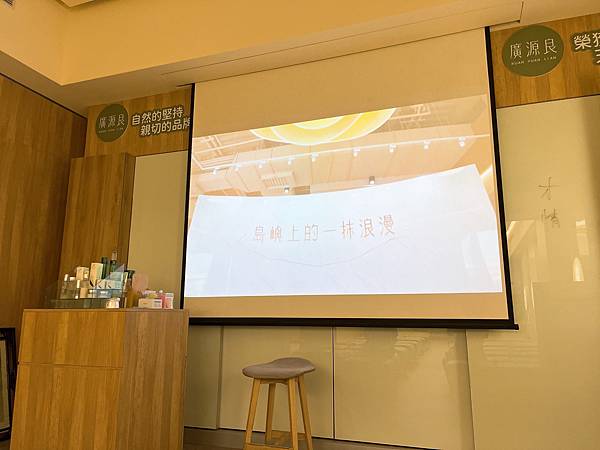 【彰化一日遊】廣源良體驗館+鹿港老街+銀河鐵道望景餐廳