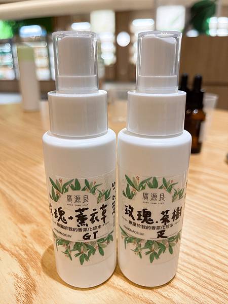 【彰化一日遊】廣源良體驗館+鹿港老街+銀河鐵道望景餐廳 【彰化一日遊】廣源良體驗館+鹿港老街+銀河鐵道望景餐廳