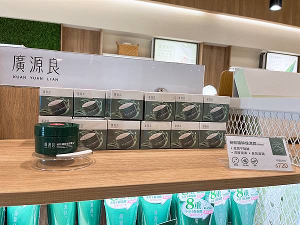 【彰化一日遊】廣源良體驗館+鹿港老街+銀河鐵道望景餐廳