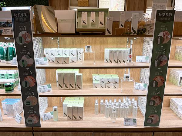 【彰化一日遊】廣源良體驗館+鹿港老街+銀河鐵道望景餐廳 【彰化一日遊】廣源良體驗館+鹿港老街+銀河鐵道望景餐廳