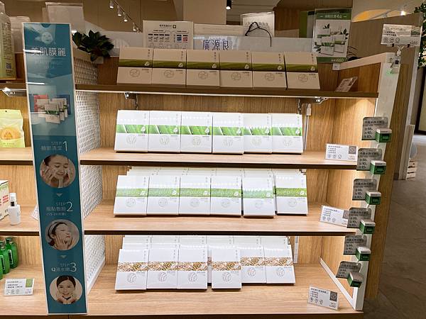 【彰化一日遊】廣源良體驗館+鹿港老街+銀河鐵道望景餐廳 【彰化一日遊】廣源良體驗館+鹿港老街+銀河鐵道望景餐廳