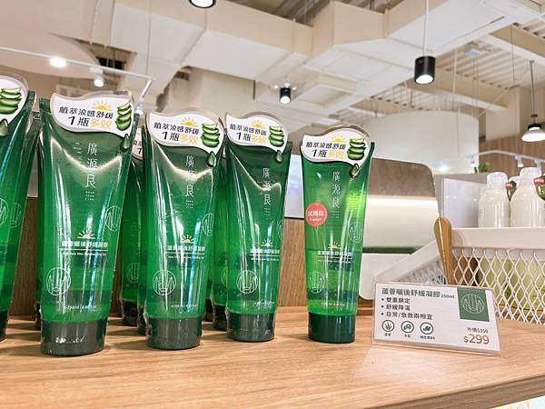 【彰化一日遊】廣源良體驗館+鹿港老街+銀河鐵道望景餐廳