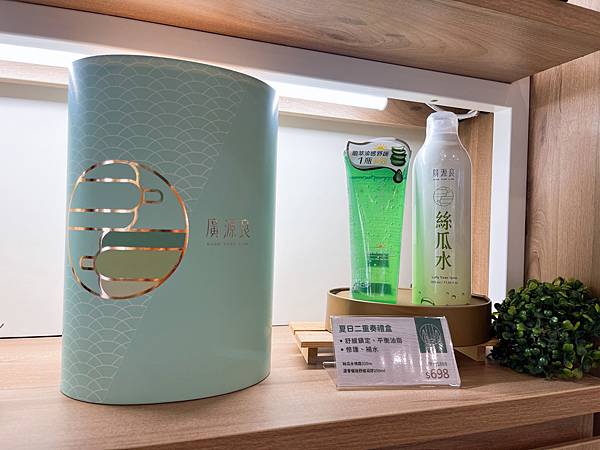 【彰化一日遊】廣源良體驗館+鹿港老街+銀河鐵道望景餐廳 【彰化一日遊】廣源良體驗館+鹿港老街+銀河鐵道望景餐廳