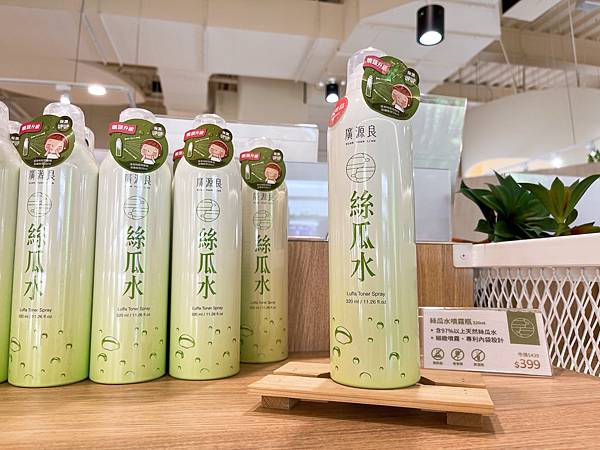 【彰化一日遊】廣源良體驗館+鹿港老街+銀河鐵道望景餐廳 【彰化一日遊】廣源良體驗館+鹿港老街+銀河鐵道望景餐廳