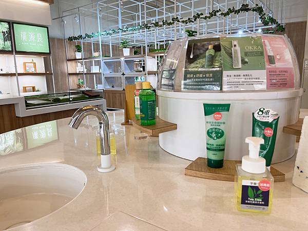 【彰化一日遊】廣源良體驗館+鹿港老街+銀河鐵道望景餐廳 【彰化一日遊】廣源良體驗館+鹿港老街+銀河鐵道望景餐廳