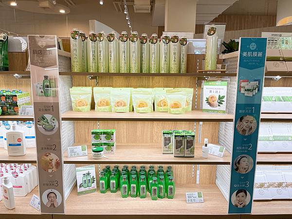 【彰化一日遊】廣源良體驗館+鹿港老街+銀河鐵道望景餐廳 【彰化一日遊】廣源良體驗館+鹿港老街+銀河鐵道望景餐廳