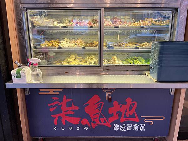 【台北中山居酒屋】柒息地串燒居酒屋長春店-平價碳烤19元起 