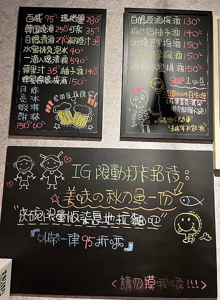 【台北中山居酒屋】柒息地串燒居酒屋長春店-平價碳烤19元起 【台北中山居酒屋】柒息地串燒居酒屋長春店-平價碳烤19元起