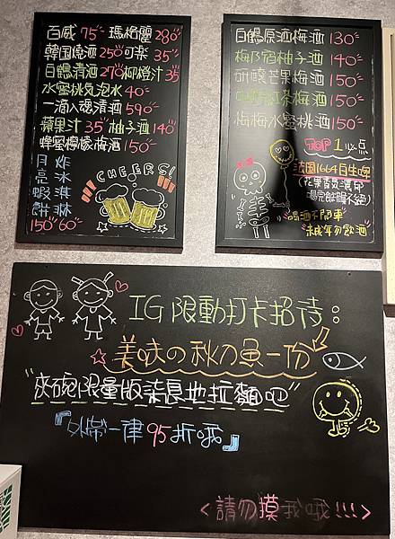 【台北中山居酒屋】柒息地串燒居酒屋長春店-平價碳烤19元起 