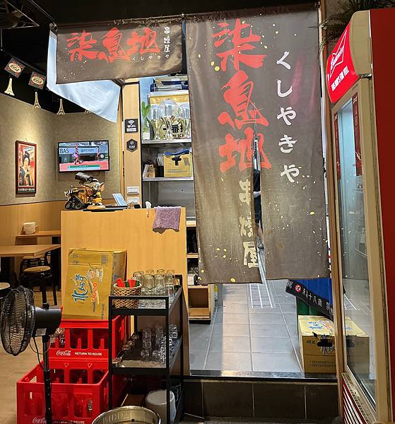 【台北中山居酒屋】柒息地串燒居酒屋長春店-平價碳烤19元起 