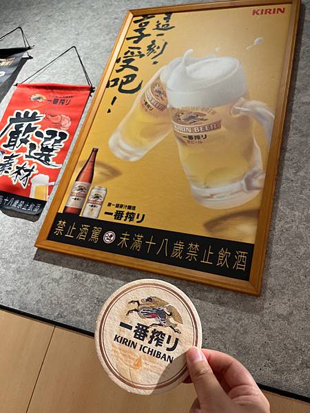 【台北中山居酒屋】柒息地串燒居酒屋長春店-平價碳烤19元起 