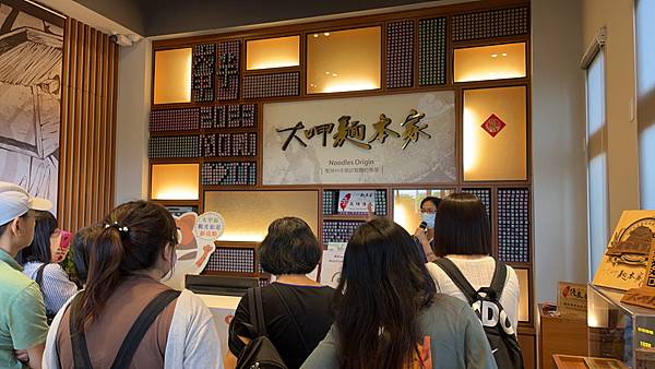 【台中大甲景點】大呷麵本家-古法手工紙捲麵.傳承近百年的好味