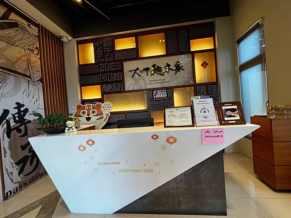 【台中大甲景點】大呷麵本家-古法手工紙捲麵.傳承近百年的好味