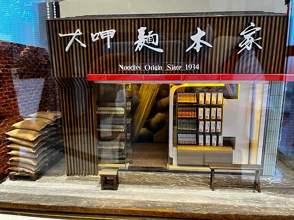 【台中大甲景點】大呷麵本家-古法手工紙捲麵.傳承近百年的好味