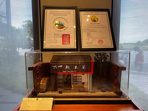 【台中大甲景點】大呷麵本家-古法手工紙捲麵.傳承近百年的好味