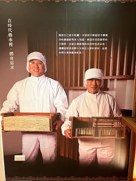 【台中大甲景點】大呷麵本家-古法手工紙捲麵.傳承近百年的好味