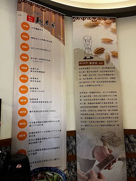 【台中大甲景點】大呷麵本家-古法手工紙捲麵.傳承近百年的好味