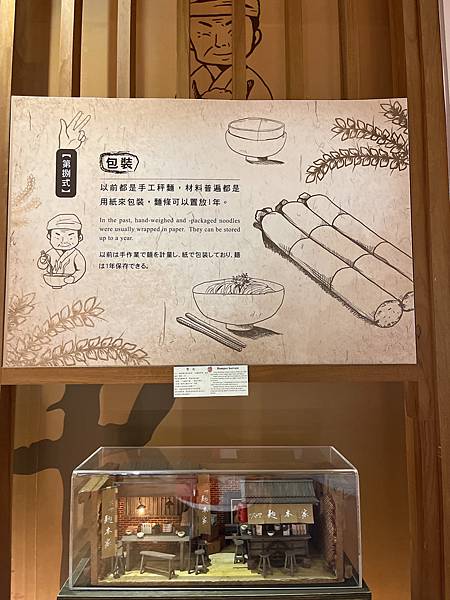 【台中大甲景點】大呷麵本家-古法手工紙捲麵.傳承近百年的好味
