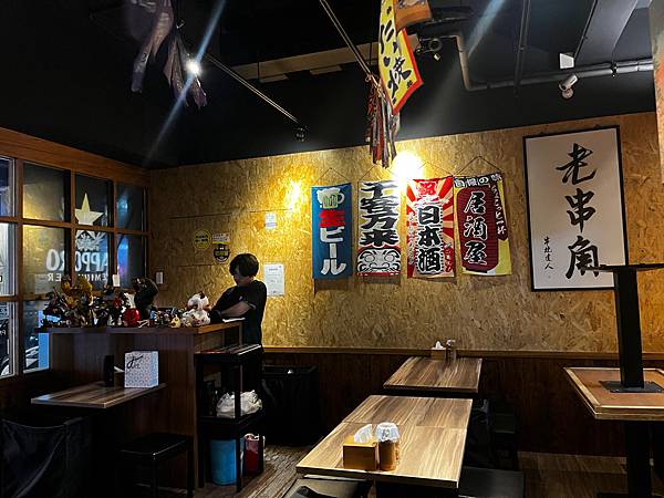 【新北永和居酒屋】老串角居酒屋-中永和人下班聚餐喝酒聊天.串