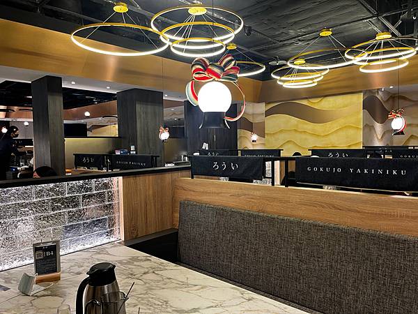 【台北信義餐廳】老井極上燒肉(台北信義店)-御品老井套餐/日