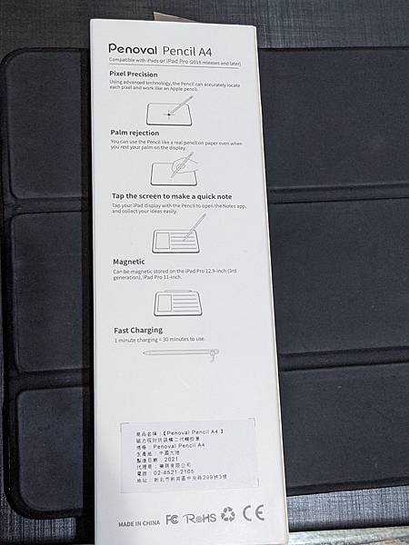 2021-07-08 21.31.40.jpg