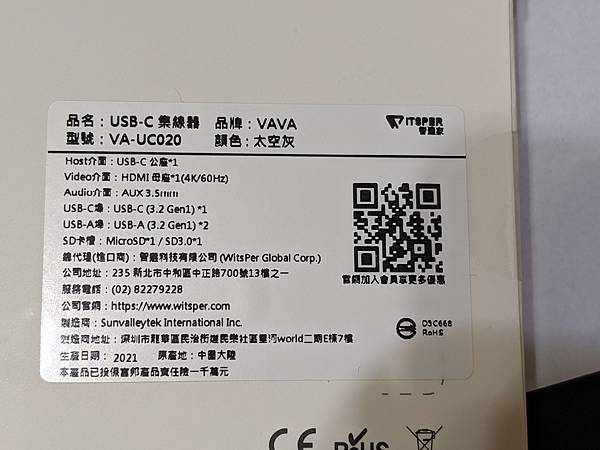 2021-07-07 22.26.41.jpg