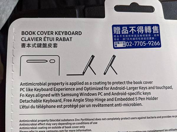 2021-08-10 20.00.06.jpg