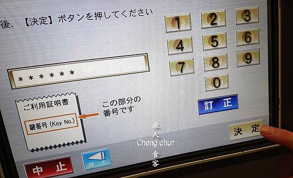 取回置物5.jpg