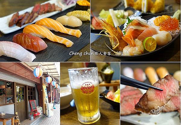 台北市松山區延壽街 御持成和食酒處 民生社區日本料理 居酒屋 餐酒館 近捷運南京三民站 愛評體驗券 Cheng Chun旅人筆記